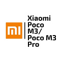 Xiaomi Poco M3/Poco M3 Pro